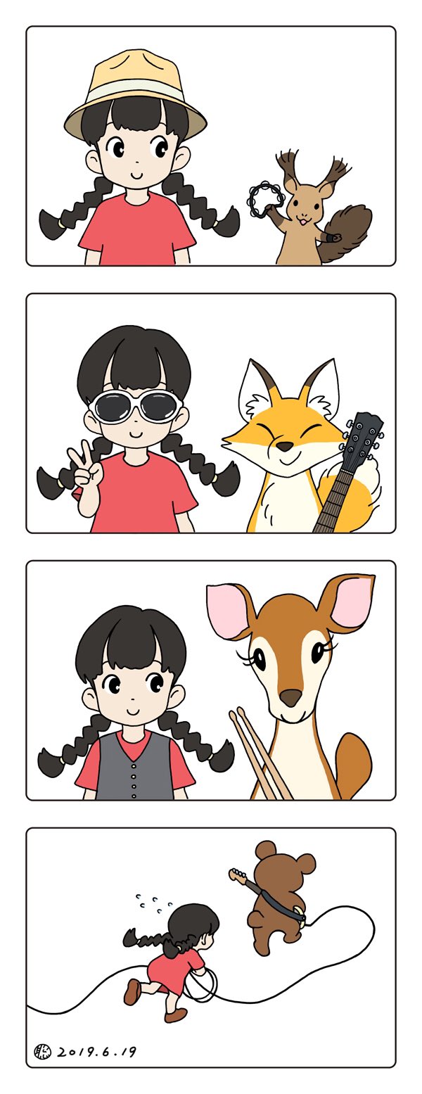 田中聡 No Twitter スピッツの新曲 優しいあの子 が発売されました 朝ドラ なつぞら の主題歌ということで オープニングのキャラクターを元に4コマ風にしてみました スピッツファンの人に伝わると嬉しいです 笑 優しいあの子 なつぞら スピッツ T Co