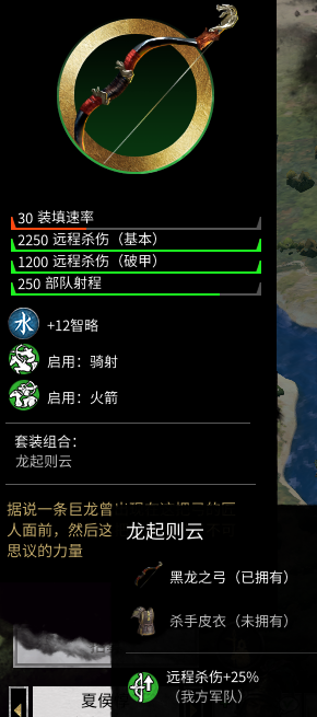 CharlesZhang0's tweet photo. @totalwar bug report: 
1.the sowrd of qing gang.-50% Armor maybe effect enemy rather than yourself
https://t.co/ODAdft8qhZ one can get that leather armor,even without a picture internet https://t.co/vTIp3einLr