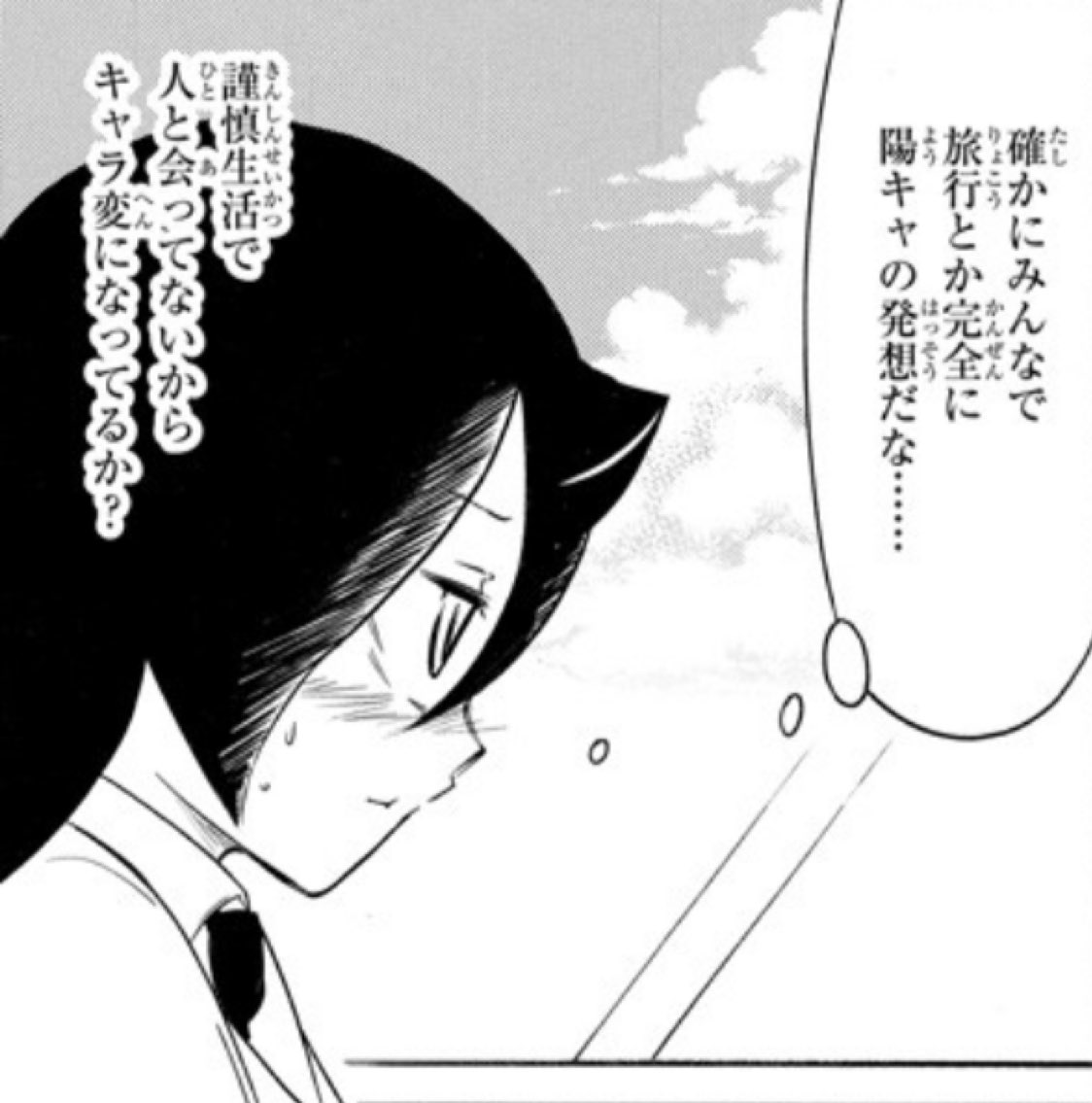 ダルクス アラサー目前 メス顔もこっちめっちゃかわいいな わたモテ