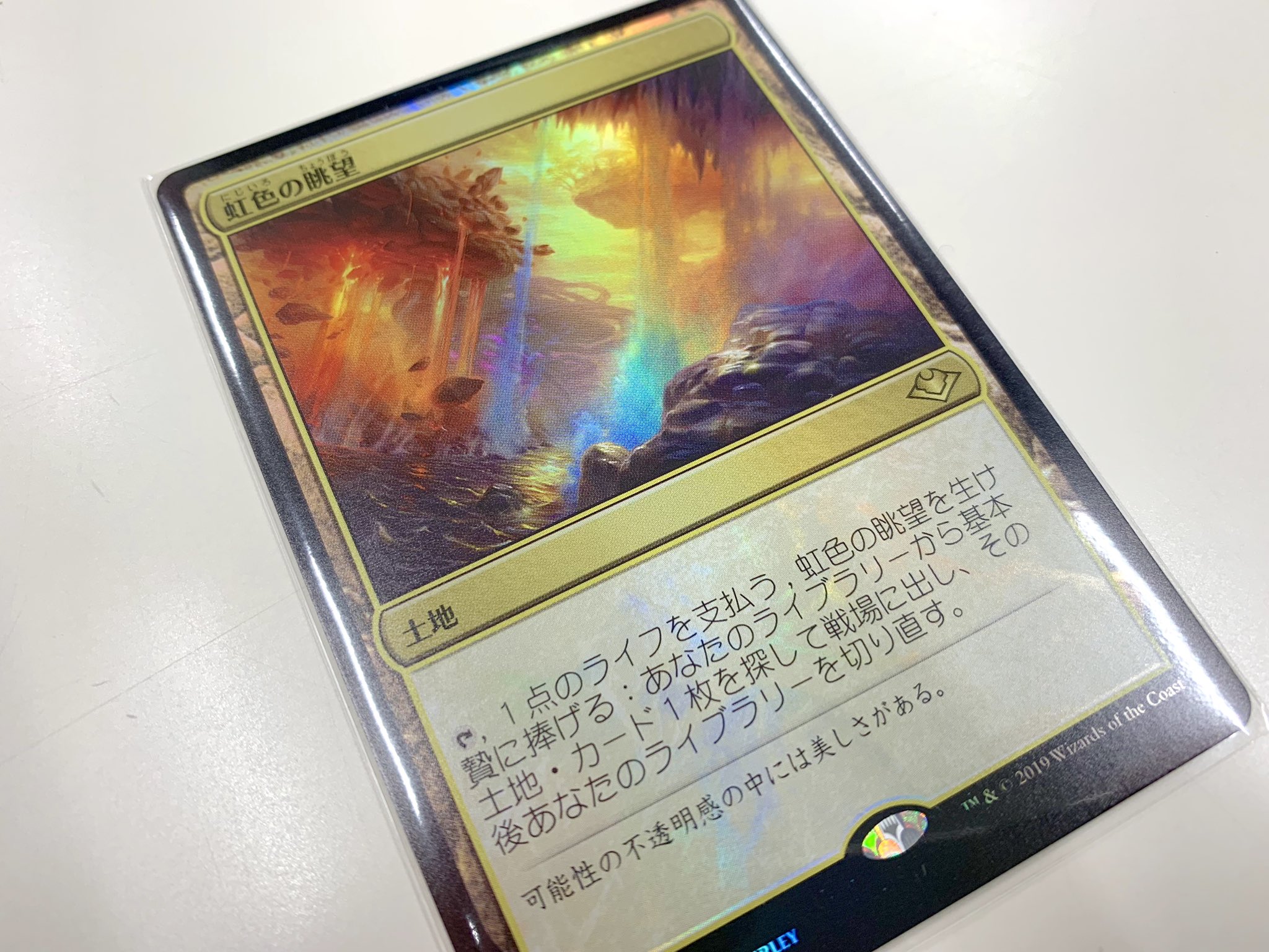 MTG専門店シングルスター on X: 