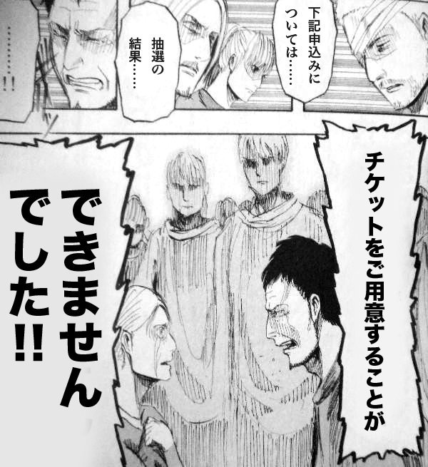 初めてのオリンピック観戦チケットの当落通知にも関わらず某プラスの当確メールを思い出させる 月1回はお会いしてる文章 Togetter 初めてのオリンピック観戦チケットの当落通知にも関わらず某プラスの当確メールを思い出させる 月1回はお会いしてる文章 Togetter