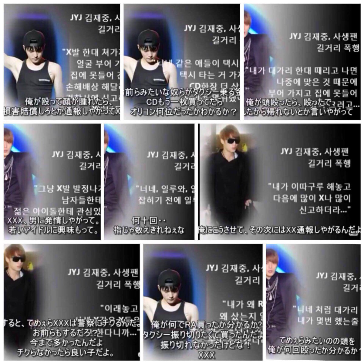 外出翌日コロナデマの35歳 ジェジュン542 キャバ嬢からの招待バレて赤っ恥