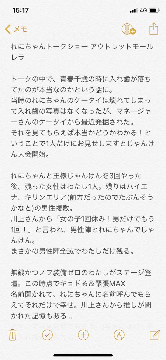 ちー Rr2 Mceb Twitter ちー Rr2 Mceb Twitter