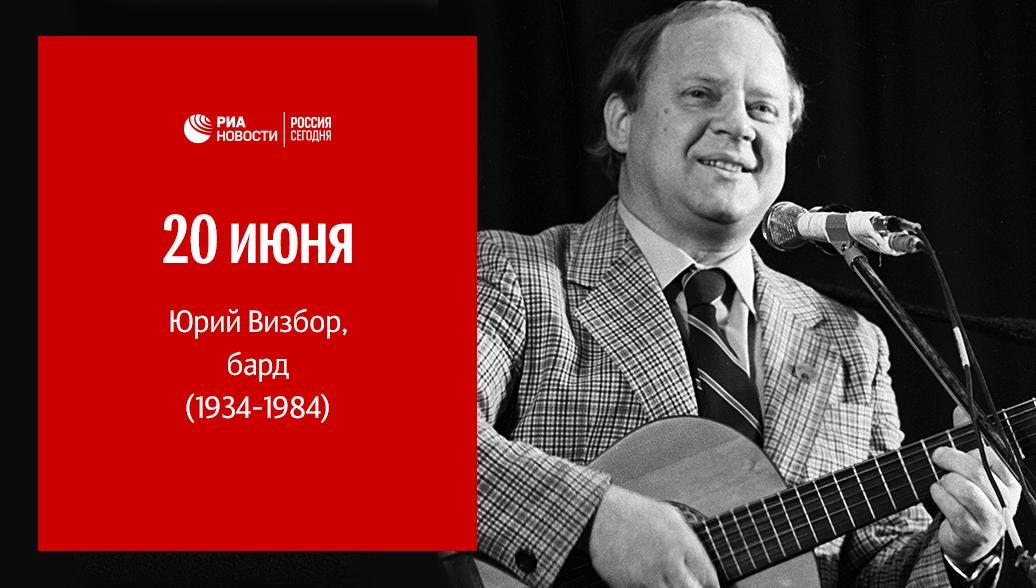 Солнышко мое визбор. Визбор юрий &quot;милая моя&quot;. визбор ю.и. &quot;милая моя…&quot;. тест песни юрия визбора солнышко мое.
