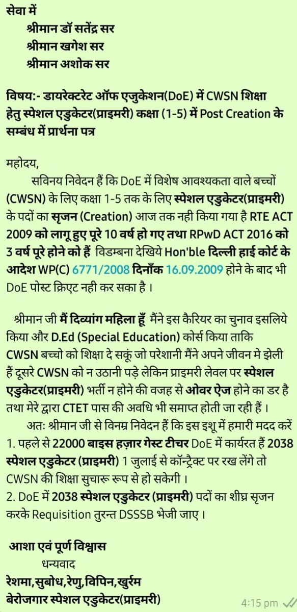 munazzashams220's tweet image. यह कैसा #Happiness ?
यह कैसा #EduReforms ??
DoE के स्कूलों में CWSN बच्चो के लिए प्राइमरी लेवल पर एक भी स्पेशल एडुकेटर(प्राइमरी) की पोस्ट क्रिएट नही की, 10 साल DHC के आर्डर को, 5 साल आपकी सरकार को, 3 साल RPwD ACT 2016 को हो गए.
#AAP तो बस #FreeMetro #FreeDTC खेलो... Munazza Shams