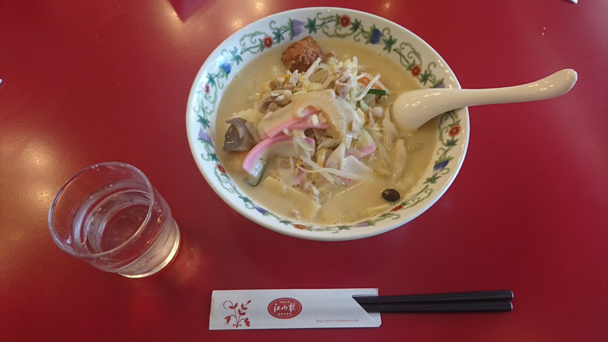 長崎出張時に食べた、江山楼の長崎ちゃんぽん。美味しかったですが、東京で食べるちゃんぽんと味は同じですね。。。😅1500円は正直高すぎかな？