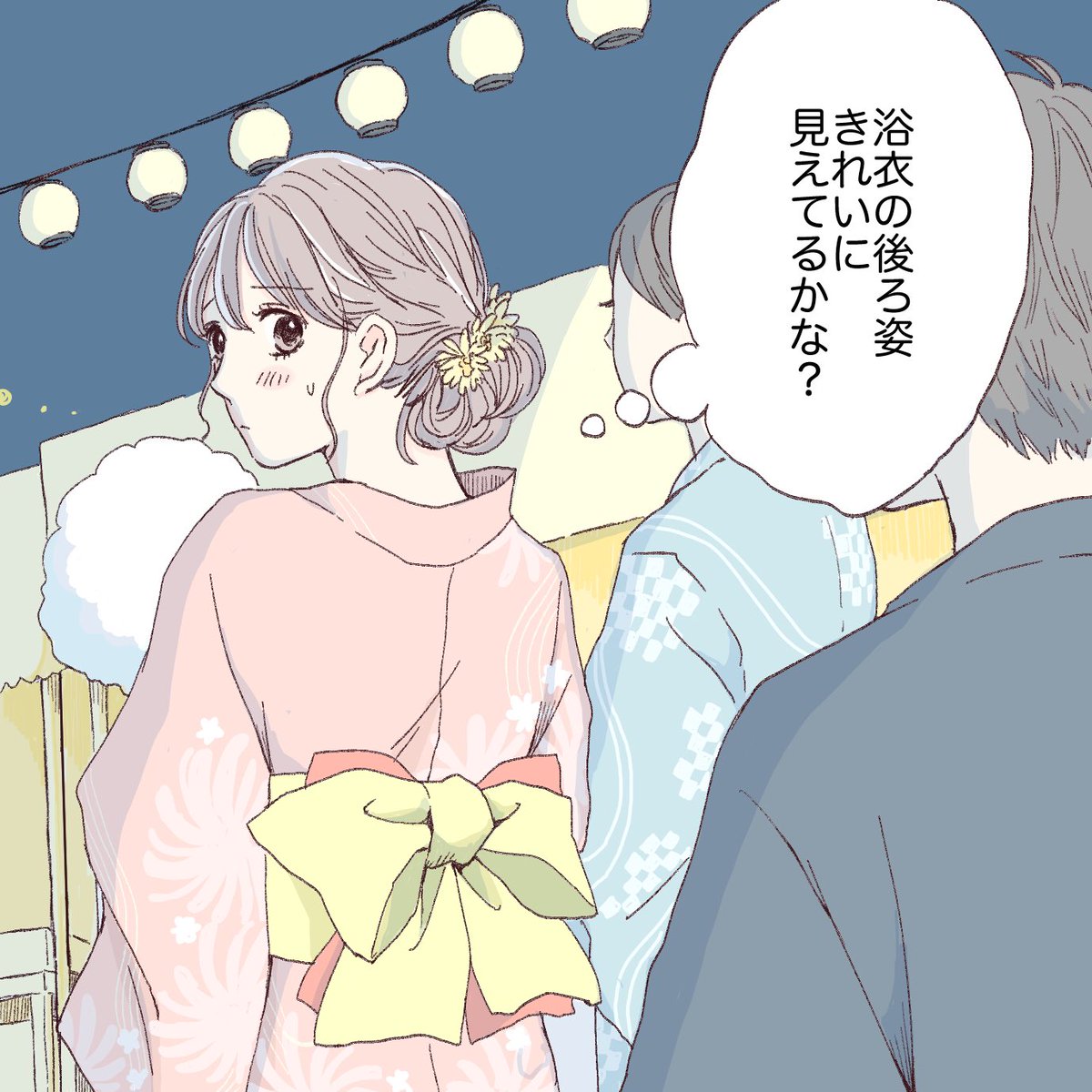 本日発売ノンノ8月号のミュゼプラチナムの特集で、夏のイベントで「脱毛しておけばよかった！」と思うあるあるな瞬間イラストを4枚描かせていただきました?
見つけてね〜！ 