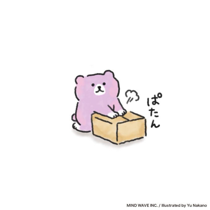 ばいばいべあのtwitterイラスト検索結果 古い順 ばいばいべあのtwitterイラスト検索結果 古い順