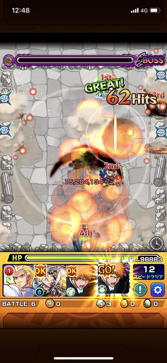 モンスト Ssでワンパン 激究極 アマツミカボシ で黒崎一護がド適正 高速周回できるw モンストニュース速報 モンスト Ssでワンパン 激究極 アマツミカボシ で黒崎一護がド適正 高速周回できるw モンストニュース速報