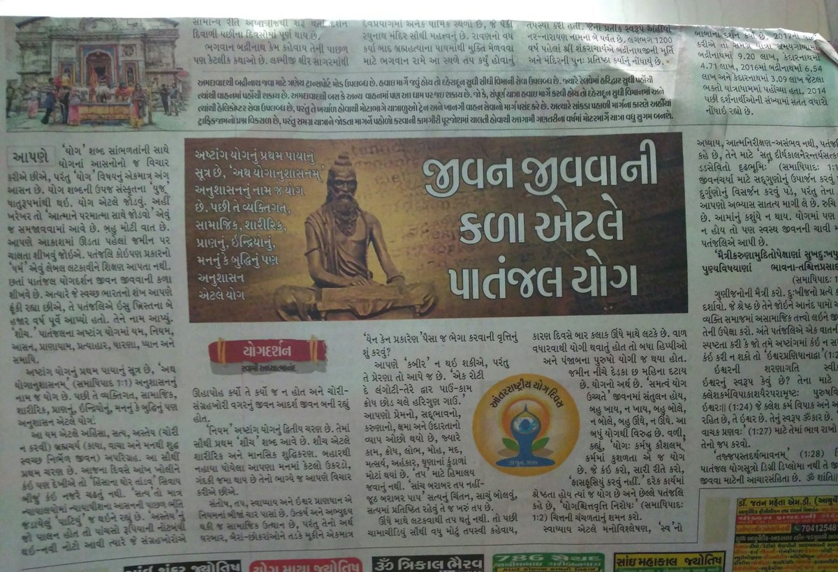 Smita tweet media