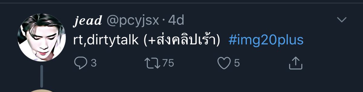กุปิดนานแล้วเลิกเอ่ยถึงimg20plusได้แล้วค่ะพส. tweet media