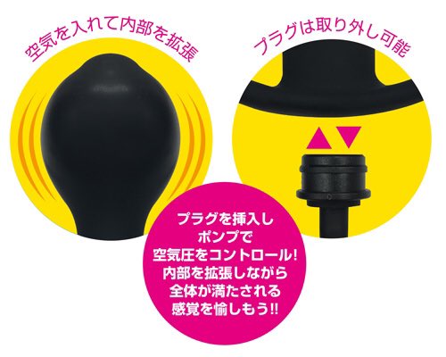honkitoyshop's tweet photo. 男女可用后庭扩张开发插头~通过手泵按压调节肛栓尺寸大小！获得满足愉快的充盈感~光滑的表面，可以轻松插入使用！2款式入

#肛門 #後庭 #後庭開發 #肛門開發 #擴張 #肛门 #后庭 #菊花 #男同 #后庭开发 #肛门开发 #肛塞 #肛栓 #扩张 https://t.co/z4Ko9AWGhM