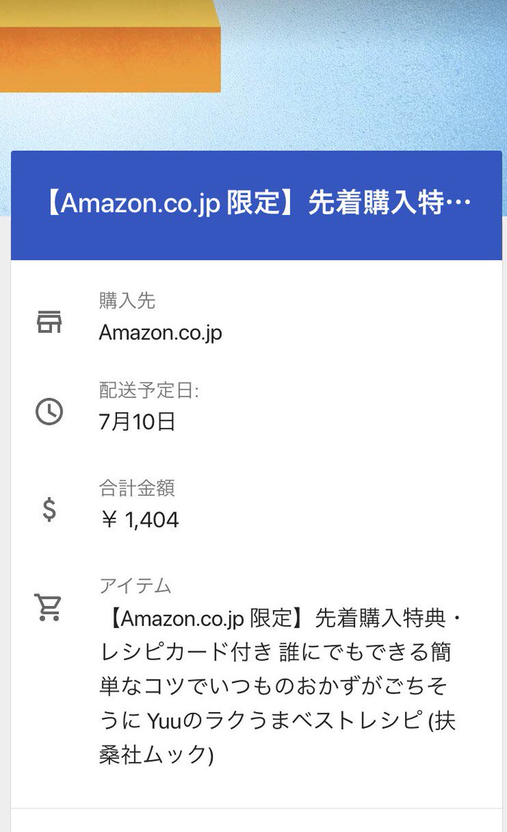 PacificBaby's tweet photo. @innocence_yuu 
#Yuuのラクうまベストレシピ https://t.co/GLYxhpWCf7
