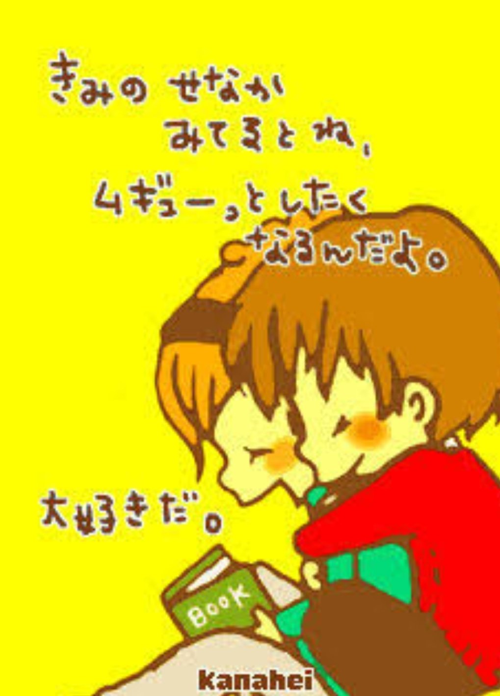 まる アラサーの皆は結構な確率でこんな感じの待ち受けにした事がないかな Orange Rangeさんと大塚愛さんの新曲が毎回楽しみで ガラケーに16和音の着メロと光るアンテナをつけて 異性からの連絡をドキドキしながら待ったよねー ˊᵕ まる アラサーの皆は結構な確率でこんな感じの待ち受けにした事がないかな Orange Rangeさんと大塚愛さんの新曲が毎回楽しみで ガラケーに16和音の着メロと光るアンテナをつけて 異性からの連絡をドキドキしながら待ったよねー ˊᵕ