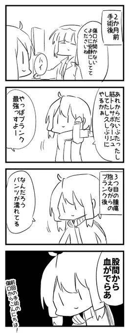 でたー 