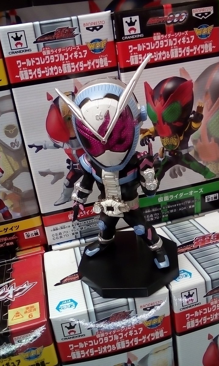 仮面ライダーシリーズ ワールドコレクタブルフィギュア〜仮面ライダージオウ＆仮面ライダーゲイツ登場〜 全5種 セット ビルド ゲイツ 電王 オー Amazon.co.jp: 仮面ライダーシリーズ ワールドコレクタブル