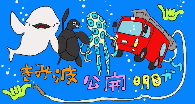 「鮫 水中」のTwitter画像/イラスト(新着)｜3ページ目