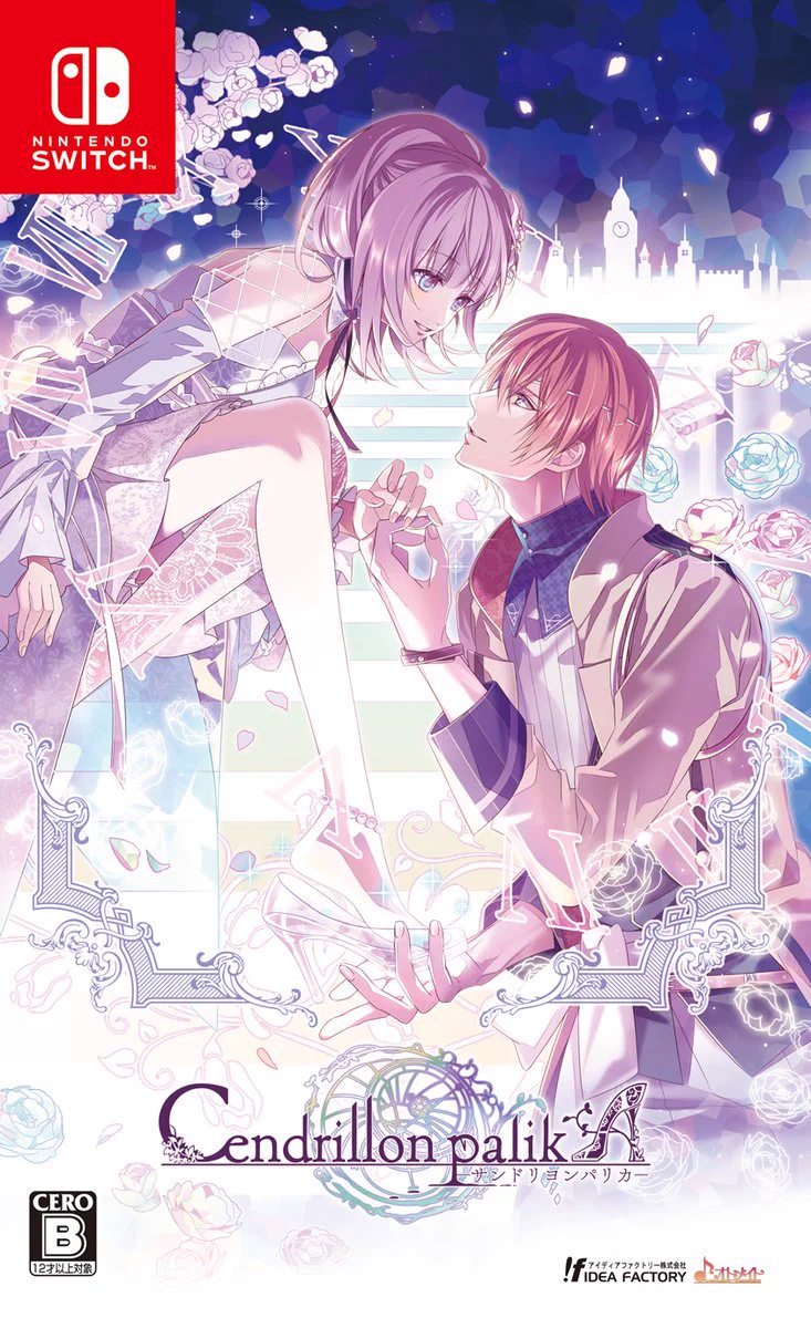 公式】サンドリヨンパリカ (@palikA_otomate) / X