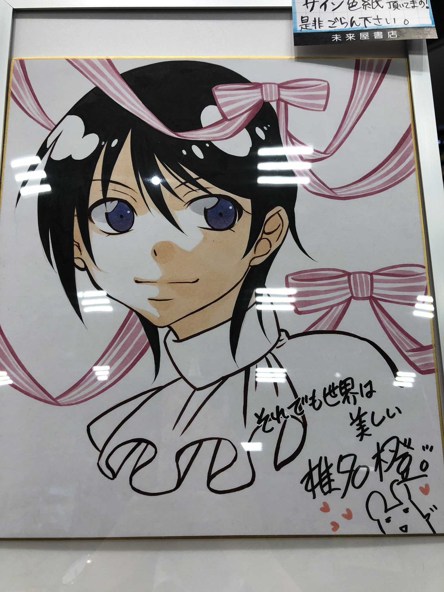 椎名橙 Twitter Search Twitter