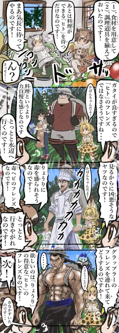 とっても賢いじゅるり“れしぴ”。(再) 