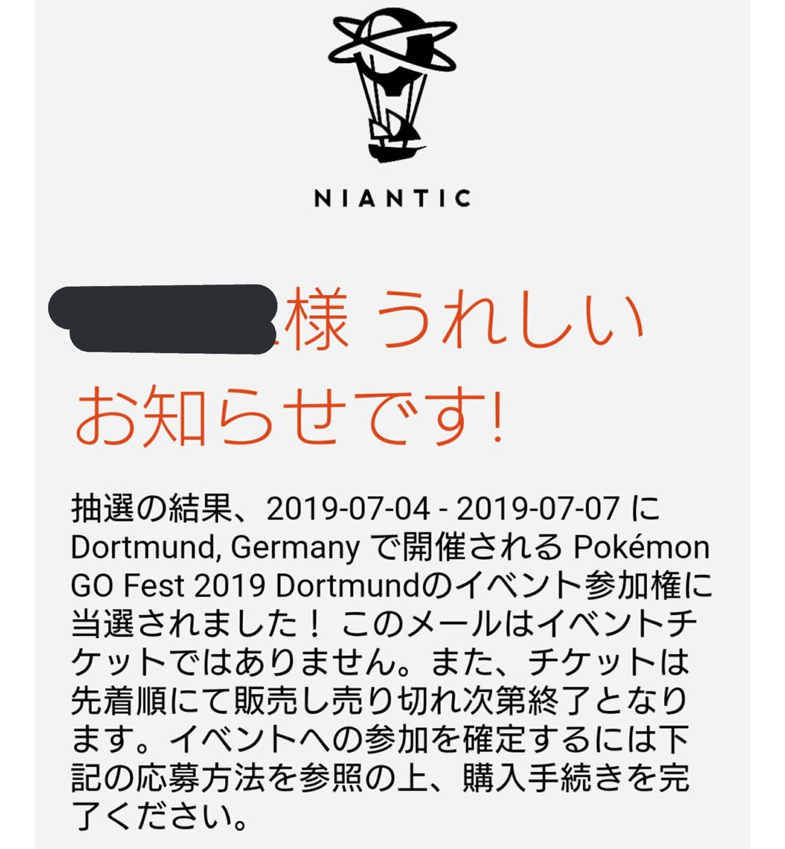 ポケモンgoドルトムント Twitter Search ポケモンgoドルトムント Twitter Search