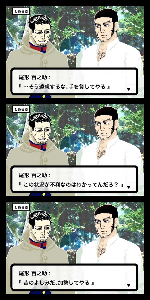 【またぎむわー⚠️虚構⚠️】

ネタバレプレイ その2

通称『頼めよイベント』➀

(尾の楽しそうな顔と、谷の表情差分作るのぶち楽しかったですww) 