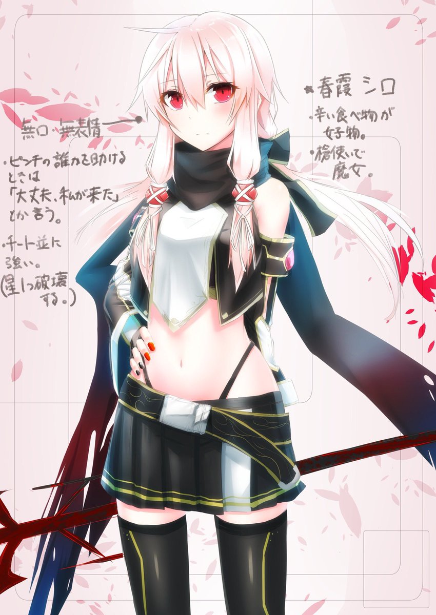 この辺は太古のうちの子シロさん。pixivのは原初の春霞シロもいるので是非見てね。 