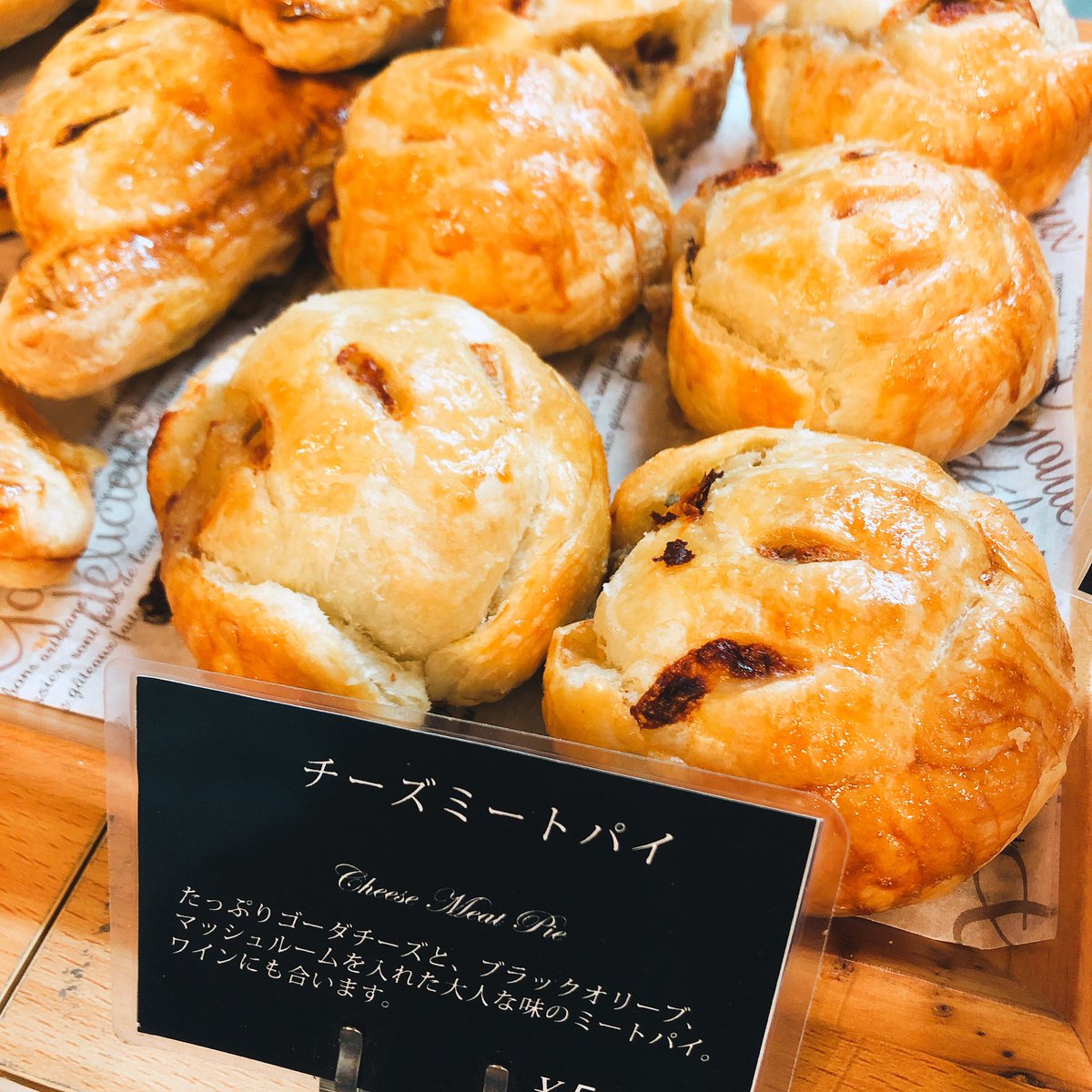 Bonsmoments Staff Bonsmoments Pie Twitter