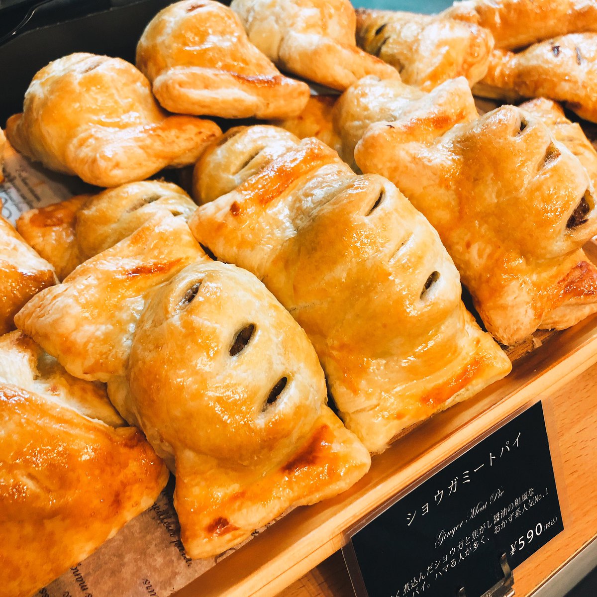Bonsmoments Staff Bonsmoments Pie Twitter