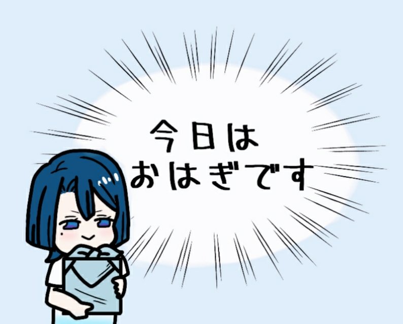 カミュちゃんの餌付けが楽しくなってきた聖川さん🤗 