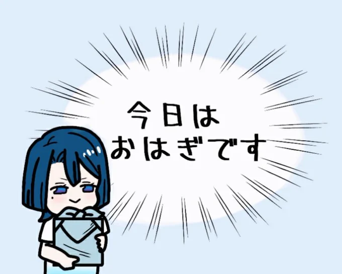 カミュちゃんの餌付けが楽しくなってきた聖川さん🤗 