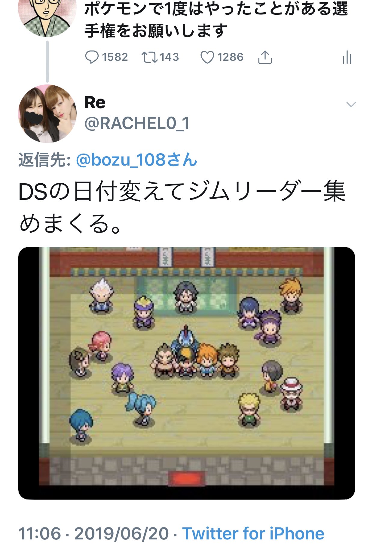تويتر 坊主 على تويتر ポケモンで1度はやったことがある選手権 金賞 ジムバッジを磨いてドレミファソラシドの音を出す 入選 ズバット と イシツブテ の出現率にイラつく レポート書かずに充電切れ モンスターボールを投げてボタンを連打 最初のジムをパートナー