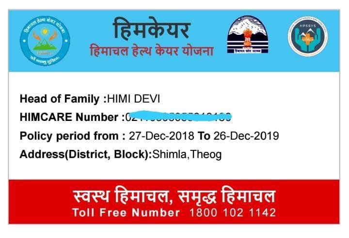 BalbirDoon's tweet photo. 5.16 lakh families enrolled so far. State Government has extended last date of enrollment till 5th July, 2019.  @Vipinparmarbjp https://t.co/JdLebBgdbb