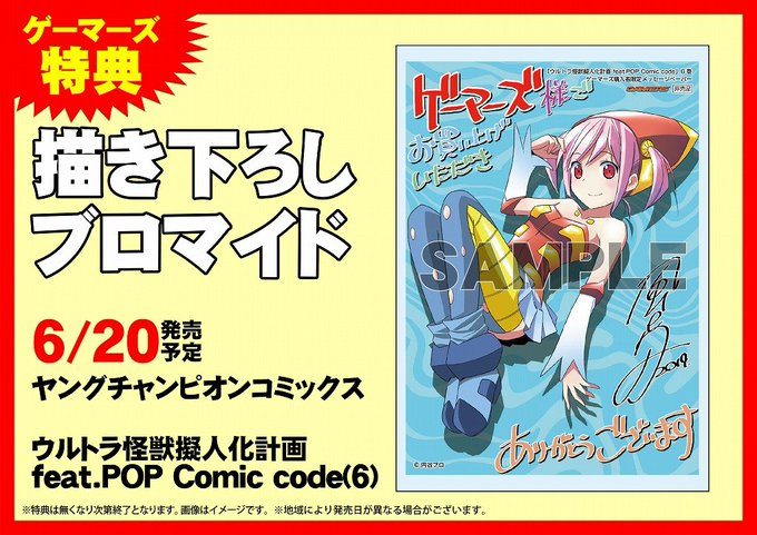 ニンジャスレイヤー キョート ヘル オン アースのtwitterイラスト検索結果 古い順