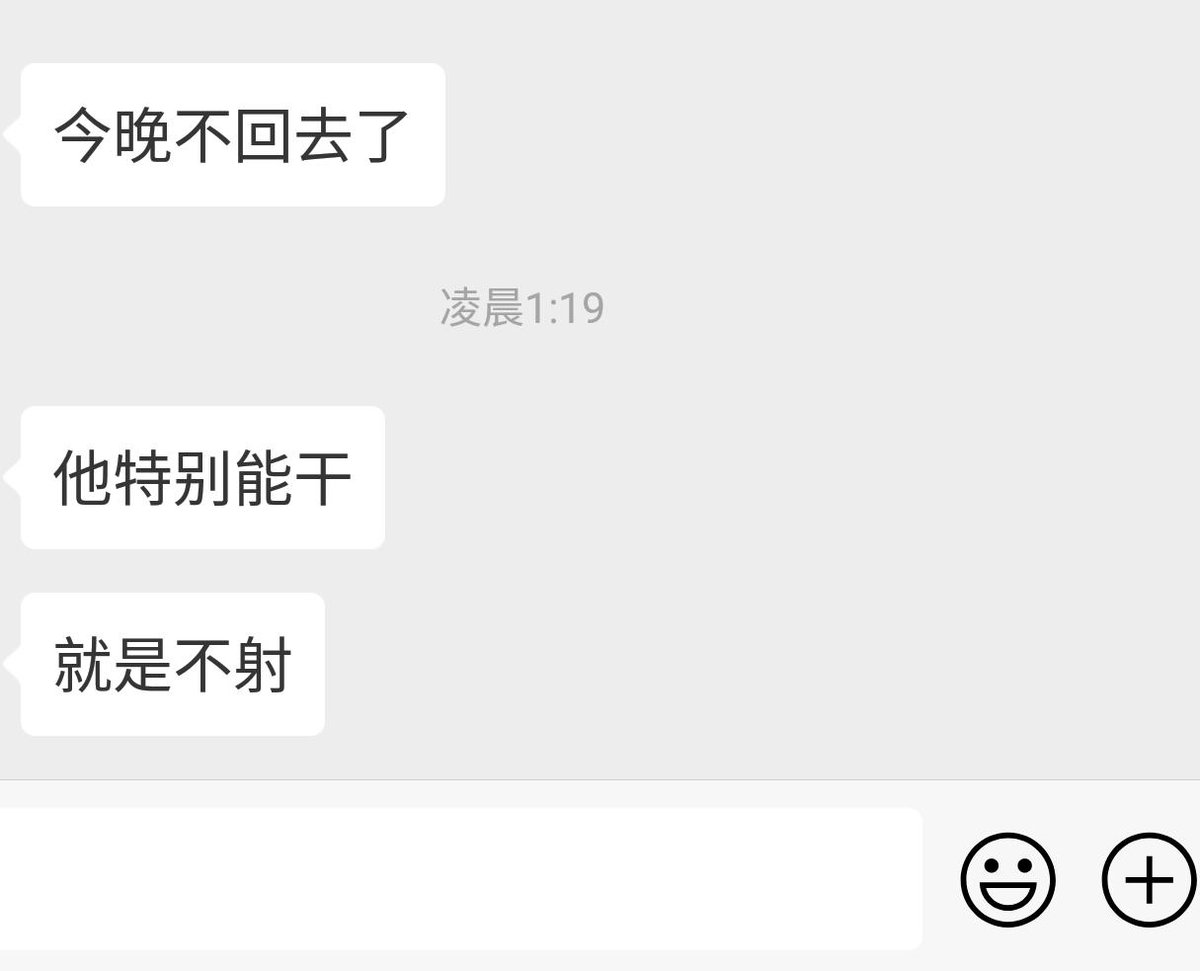 女友出去约小泡友了 应该被干的很舒服 一晚上没回家
首尔有一起活动的情侣或夫妻吗?

#约炮 #네토커플 #교환 #淫妻 #绿帽