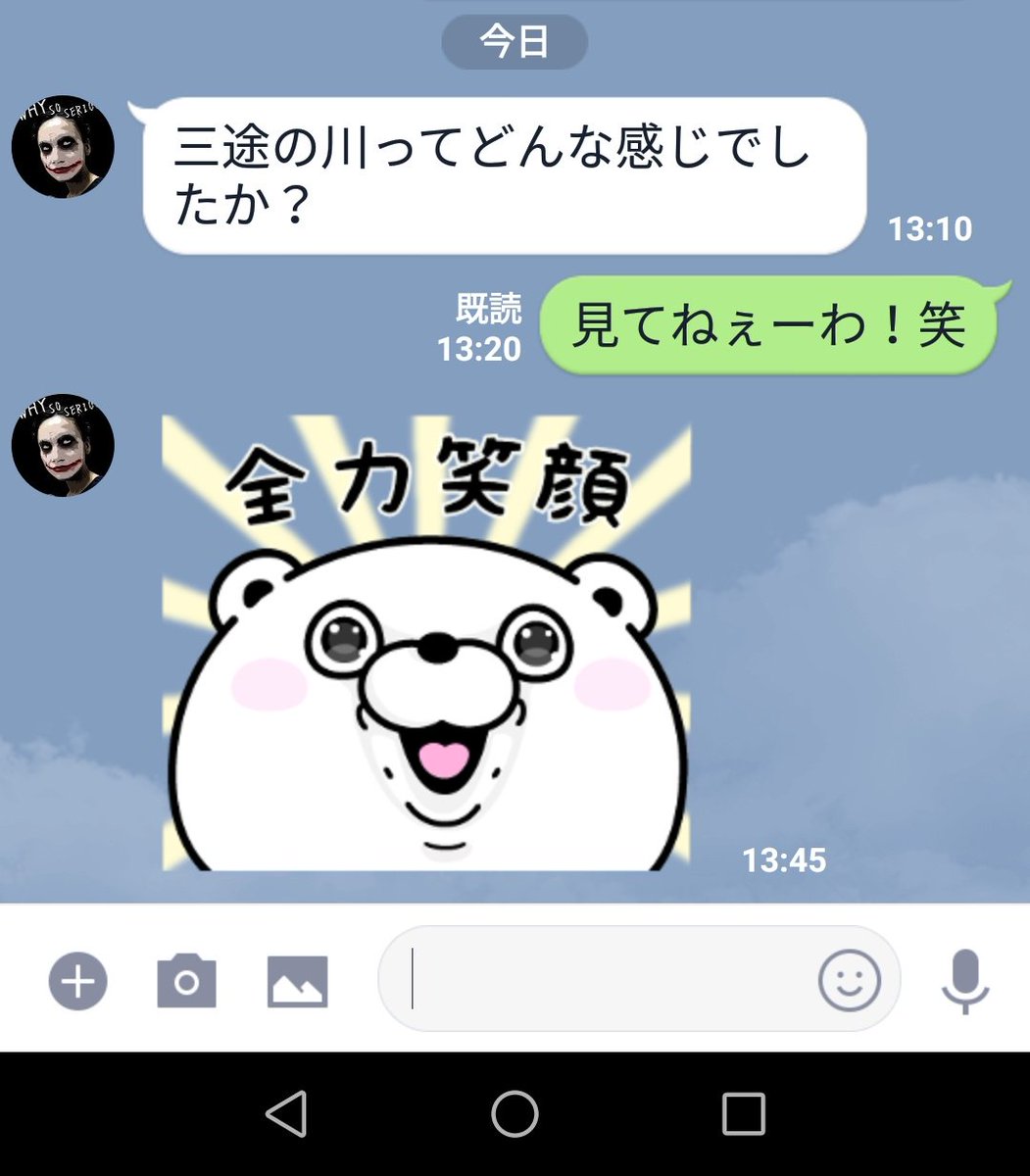 ほら、もうふざけている……。芸人だけかと思ったら、ごみ清掃員もふざけている。色々、検証してみると、一番最初にふざけ始めたのは、はりけ〜んずの新井さんのようだ……。 