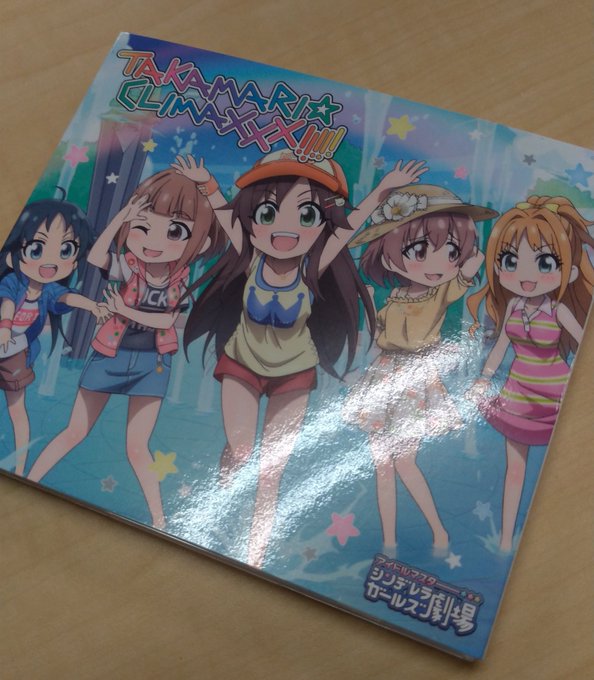 もらった🤔🤔🤔 