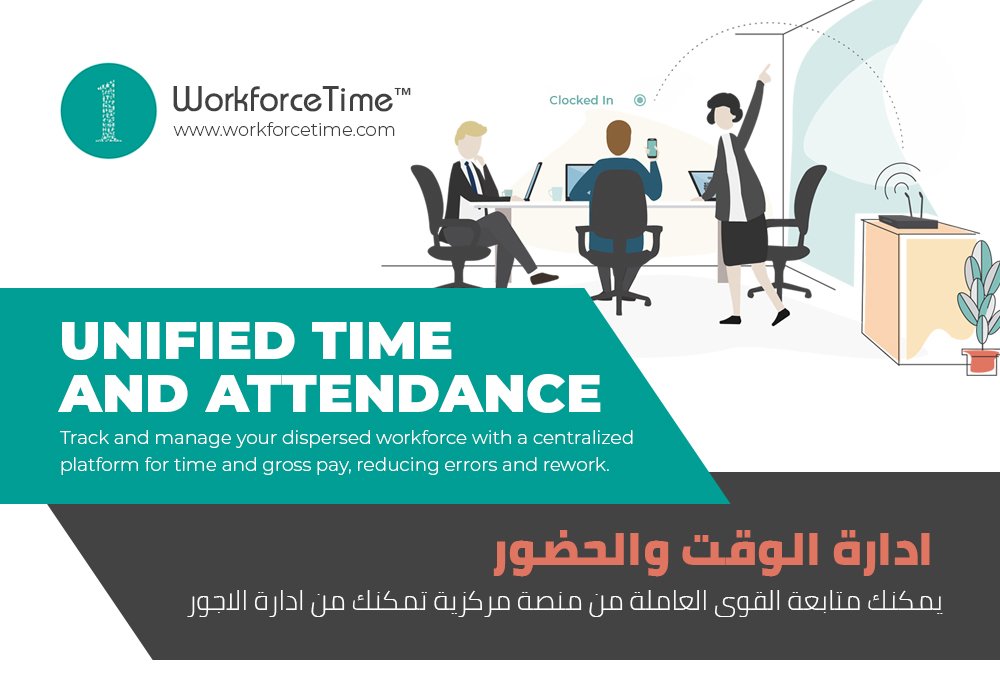 workforceTime's tweet image. Track and manage your dispersed workforce with a centralized platform for time and gross pay, reducing errors and rework. #workforcetime #attendanceapp #attendancetracker #employeeattendance #hr #payroll #business
Here is our site with more details: workforcetime.com