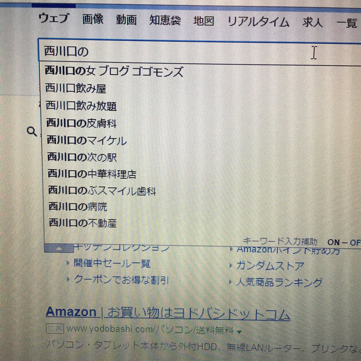 西川口の女 きらきらきらーん やばい奴って意味でねw 西川口の女 きらきらきらーん やばい奴って意味でねw