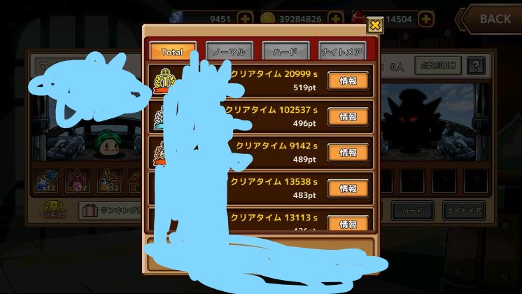 勇者の町オンライン