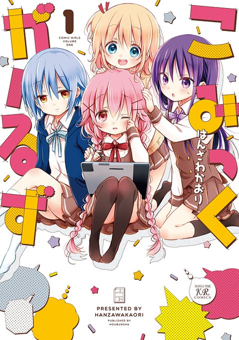 どうして私が美術科にのtwitterイラスト検索結果 どうして私が美術科にのtwitterイラスト検索結果