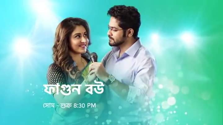 RahmanRownak's tweet photo. আজ মহুল ঘরে ফিরল রোদ্দুরের সঙ্গে🔥 আর আজকেই #PhagunBou হয়ে গেছে @StarJalsha_ channel 🔝per..🎊
Congratulations to #MohulDeep 🙏
@Love_Oindrila @VikramChatterje
#TRPTOPPER #ThrowbackThursday https://t.co/ZHaKRGZt9A