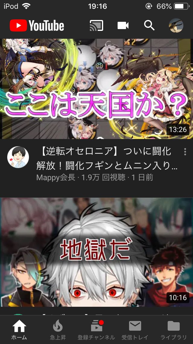 ヘラクレス Her Othellonia Twitter