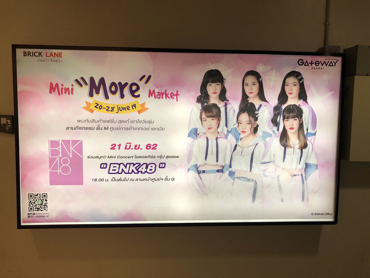 cher_ota's tweet photo. พรุ่งนี้แล้วสินะ ❤️❤️❤️ #OomBNK48 #SatchanBNK48 #MyyuBNK48 #RatahBNK48 #NineBNK48 #StangBNK48  #MiniMoreMarket #GatewayEkamai #BNK48 https://t.co/8fxM0XkKSV