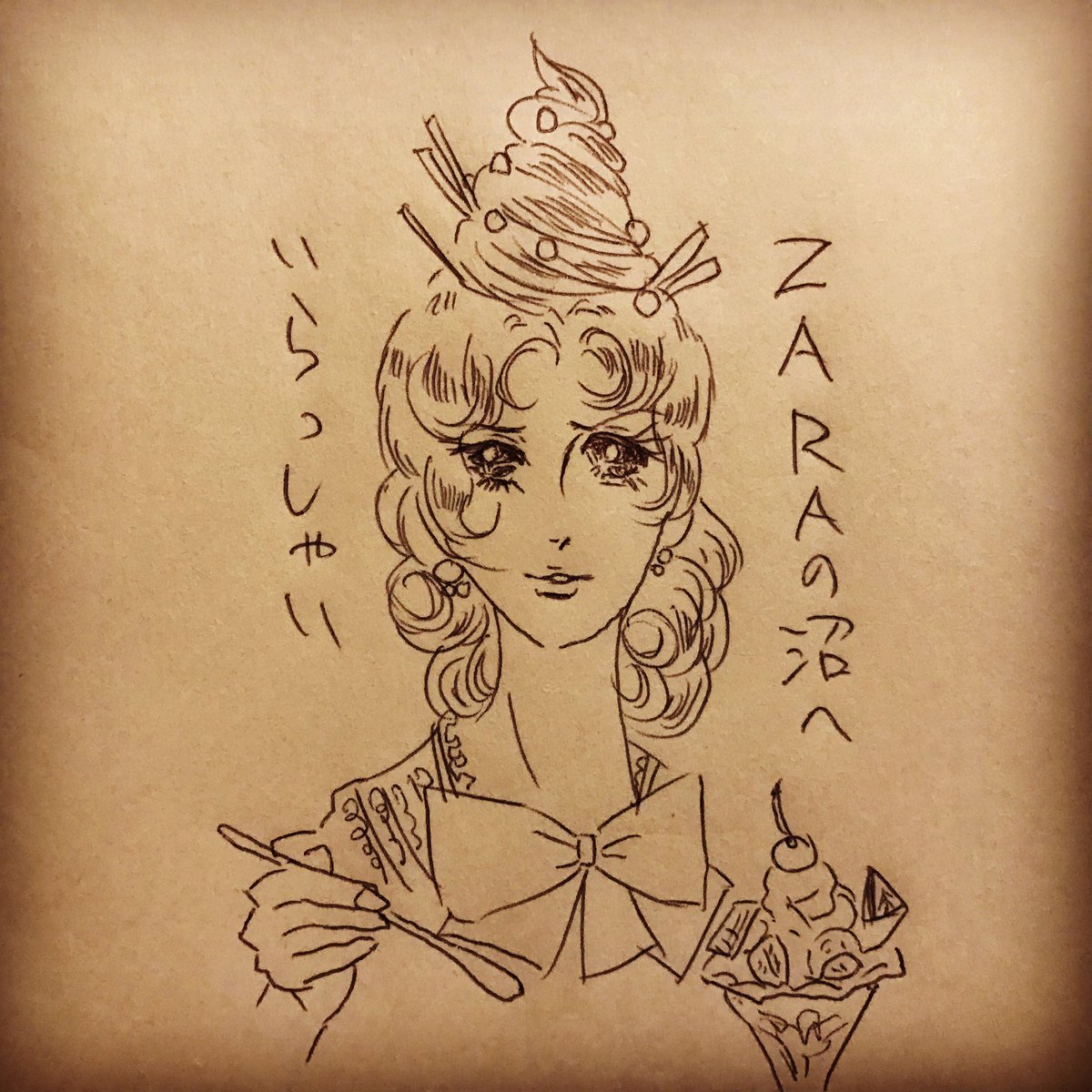@parfaitthestudy ※図はイメージです 