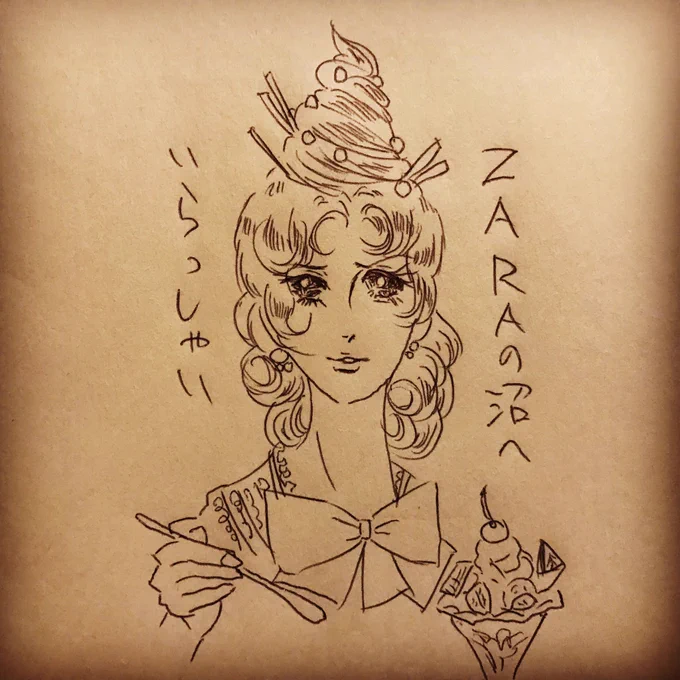 @parfaitthestudy ※図はイメージです 