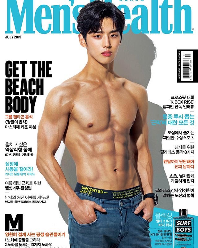 [📢] #펜타곤 #홍석 : Men’s Health Korea 7월호 출간 안내

더 자세한 내용은 #맨즈헬스 공식 인스타그램에서 확인하실 수 있습니다.🌴

📎 instagram.com/p/By6z5A1hH1O/…

#PENTAGON #HONGSEOK