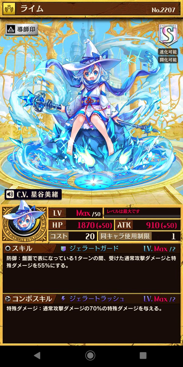 Or G Twitterren とりあえず 自分がお気に入りのキャラ達 オセロニア私の四天王