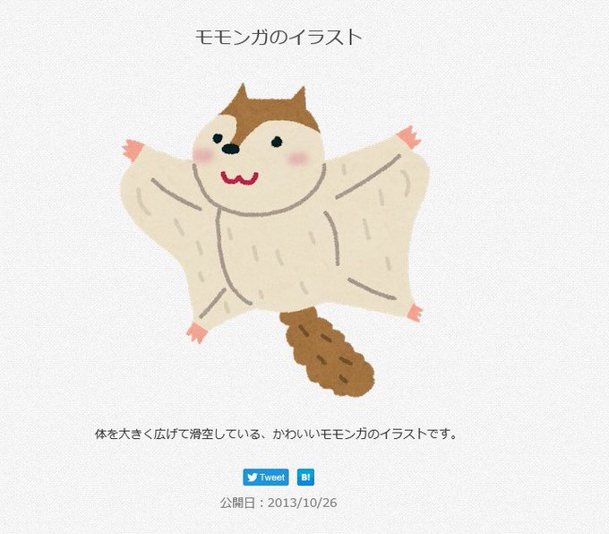 お受験のtwitterイラスト検索結果 古い順 お受験のtwitterイラスト検索結果 古い順