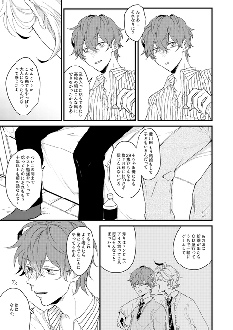 ③ 